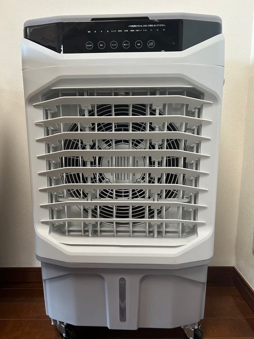 【美品】冷風機 クールファン　スポットクーラー　冷風扇　家庭用　業務用 強力