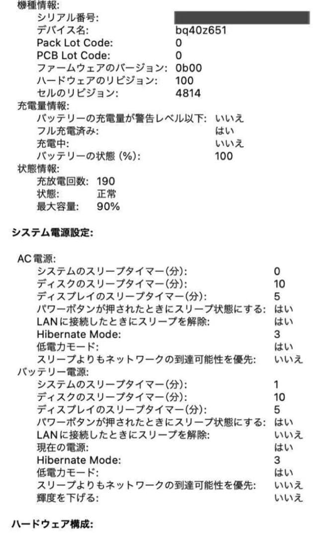 ★Apple M1 MacbookPro / 32GB / 1TB