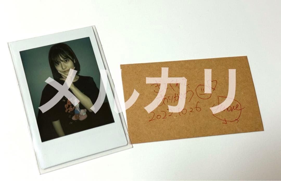 ふるっぱー 月足天音生誕祭2022 優先入場特典