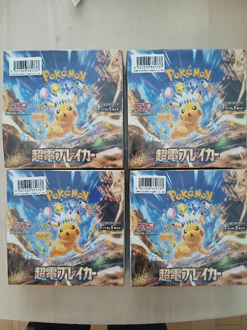 超電ブレイカー シュリンクつき　4ボックス