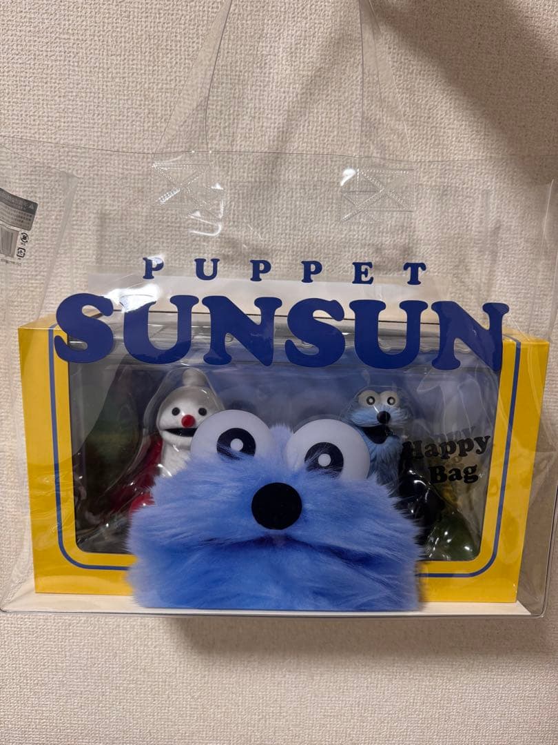 スンスン ハッピーバッグ