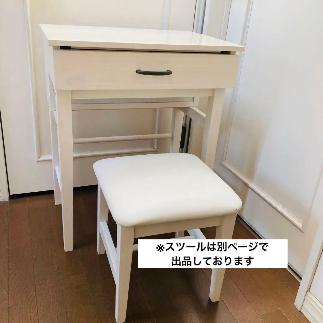 ドレッサー