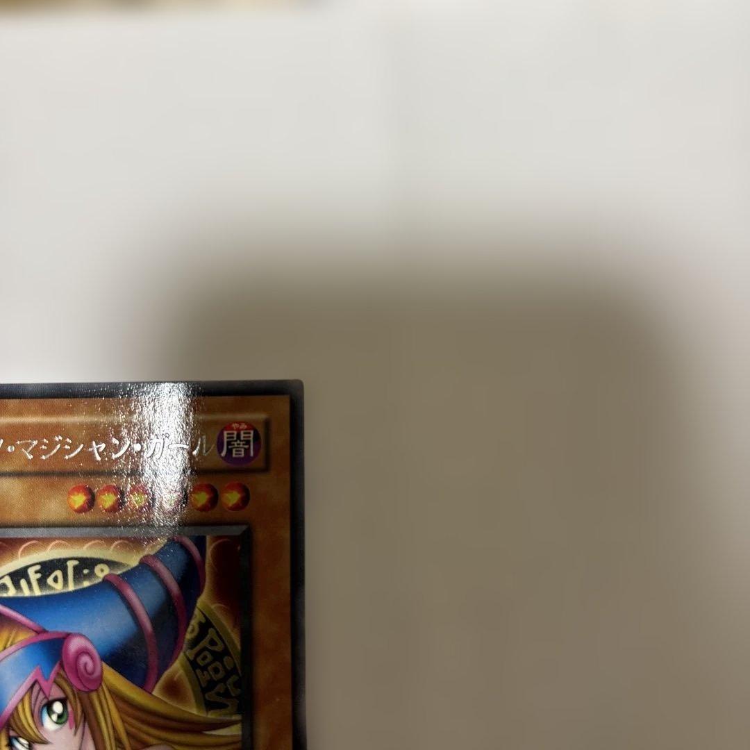 希少美品　遊戯王 字レア　初期ブラックマジシャンガール (G3-11)封筒付き