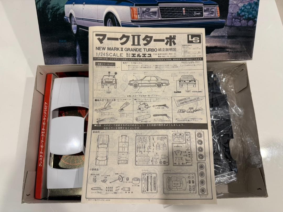 LS トヨタ マークII ターボ TOYOTA MARK II TURBO