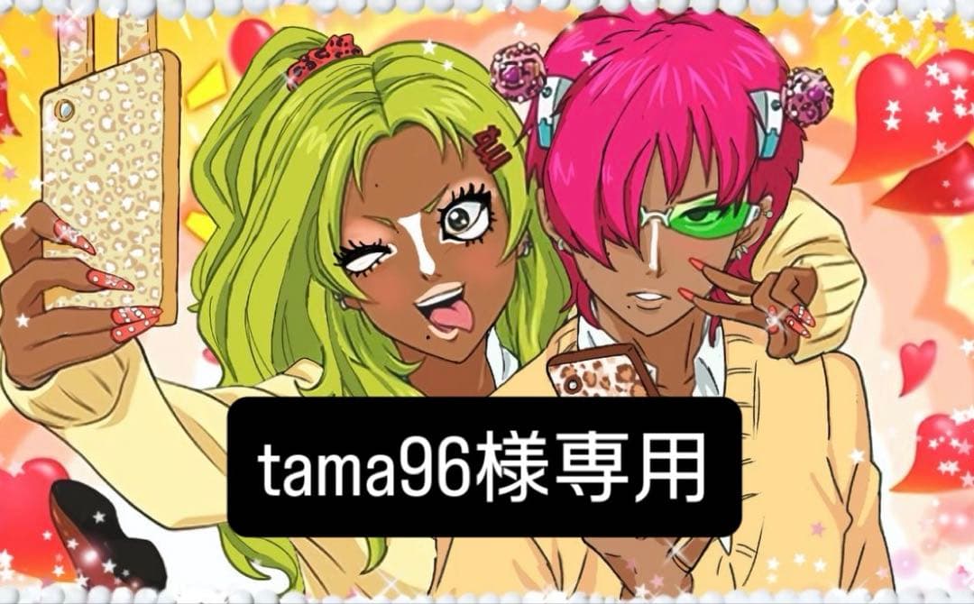 振袖