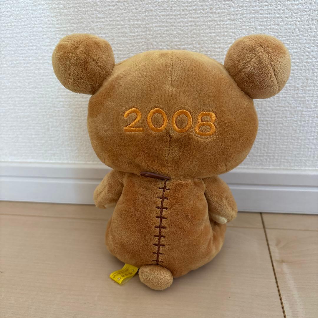 リラックマ　2008年ぬいぐるみ