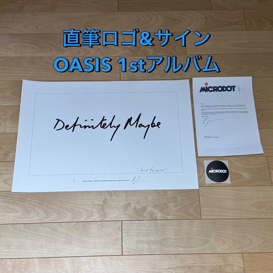 直筆サイン definitely maybe OASIS ファーストアルバムロゴ
