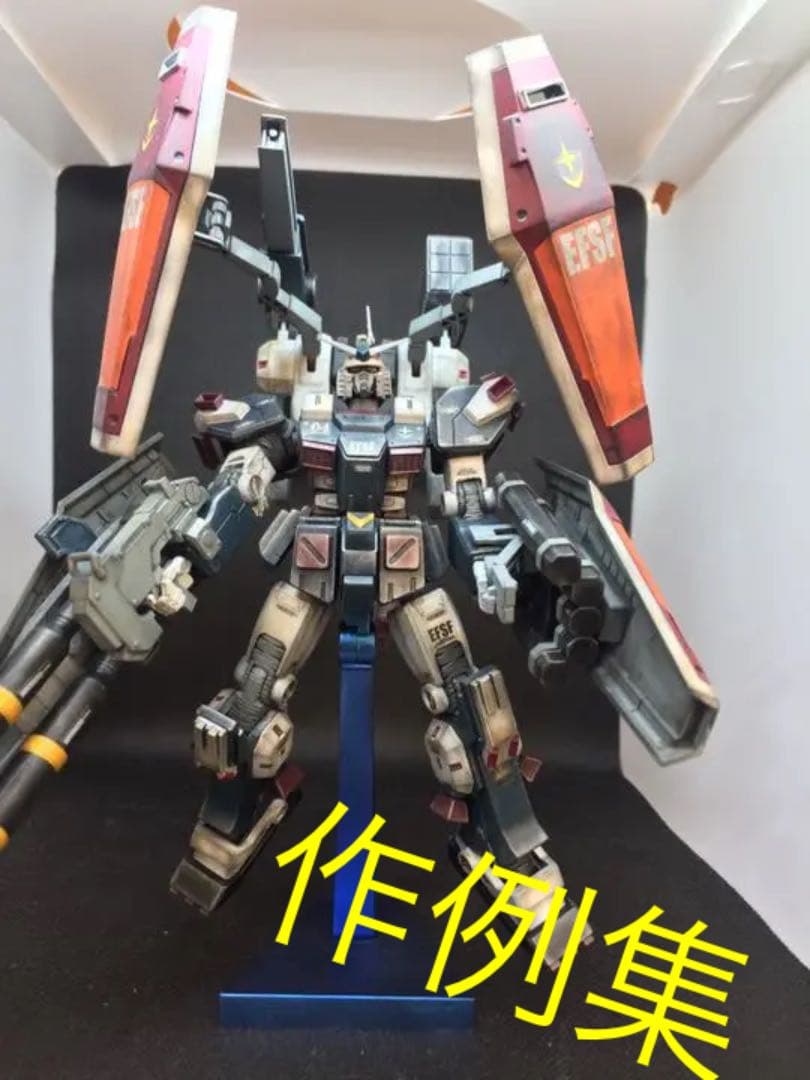 作例集 確認用