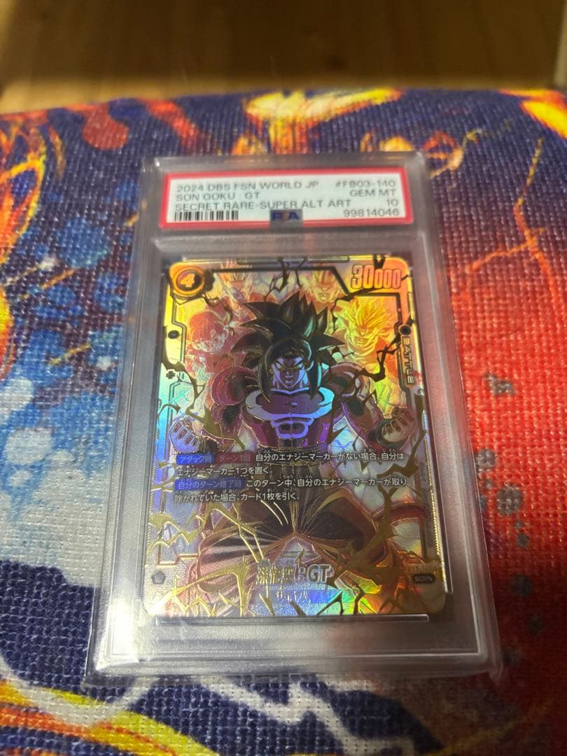 PSA10 孫悟空:GT FB03-140 パラレル