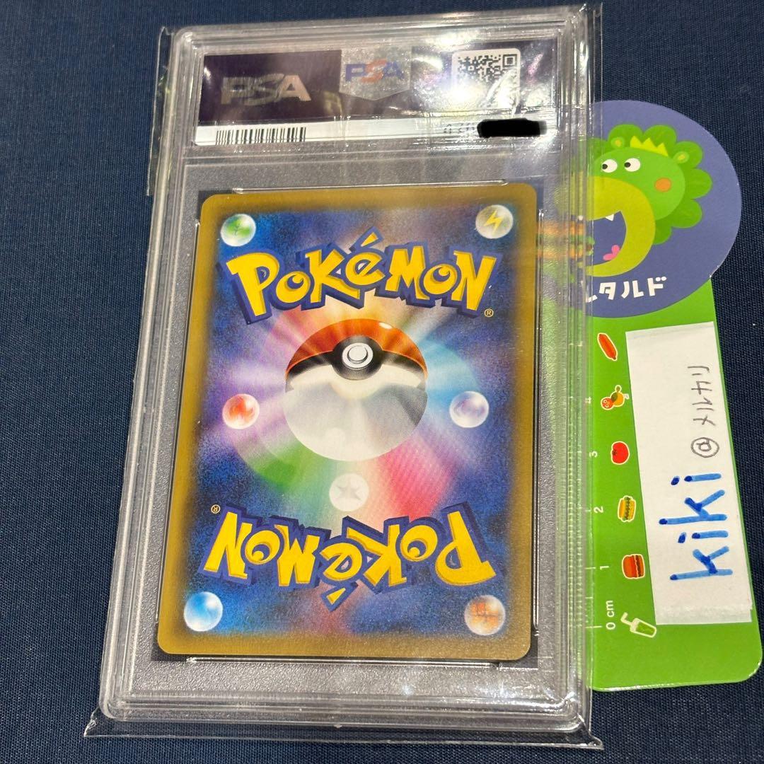 鑑定済み　psa 10 ポケモンカード　ビクティニ　sC 003 2020