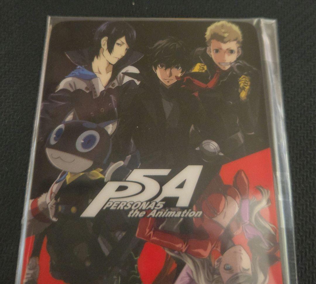 P5A 特典カード