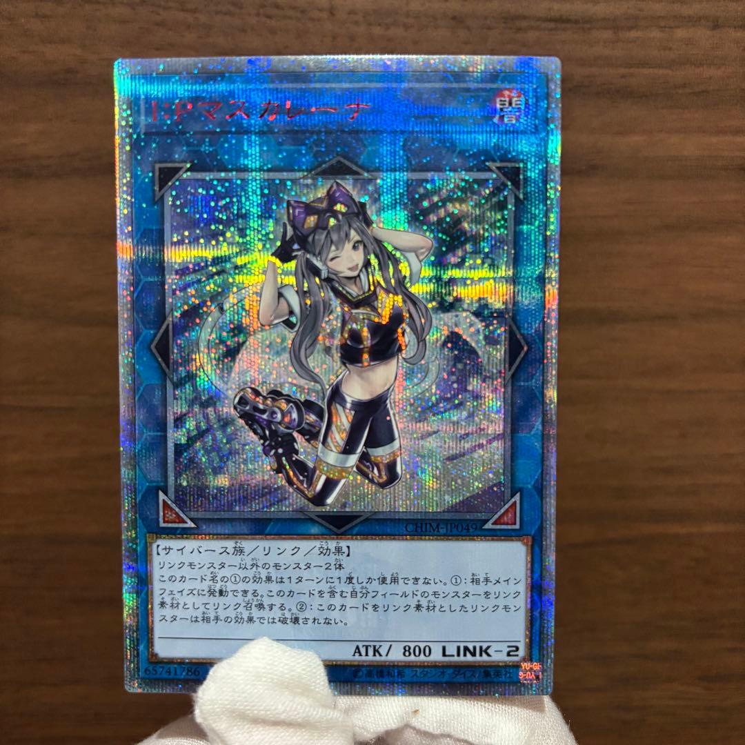 エビヌオー