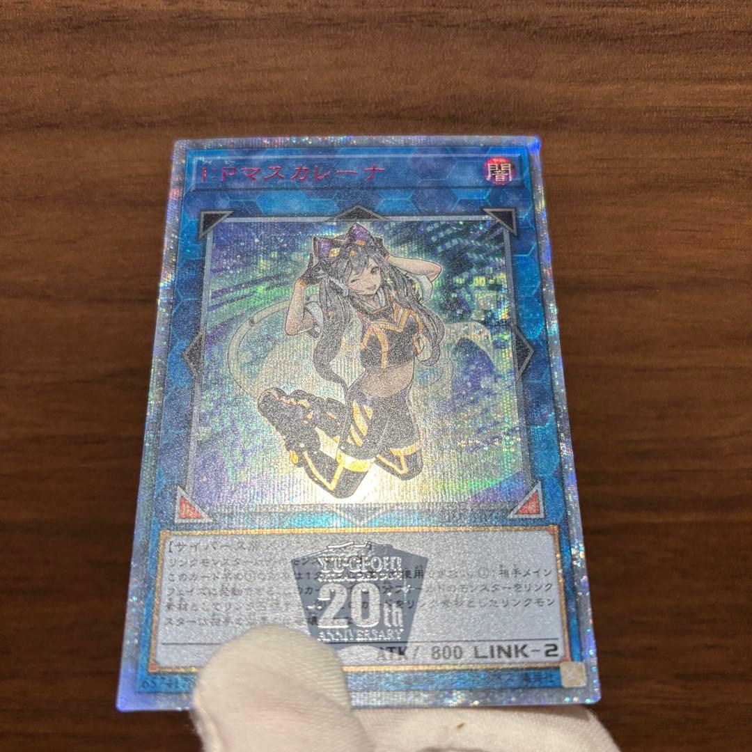 エビヌオー