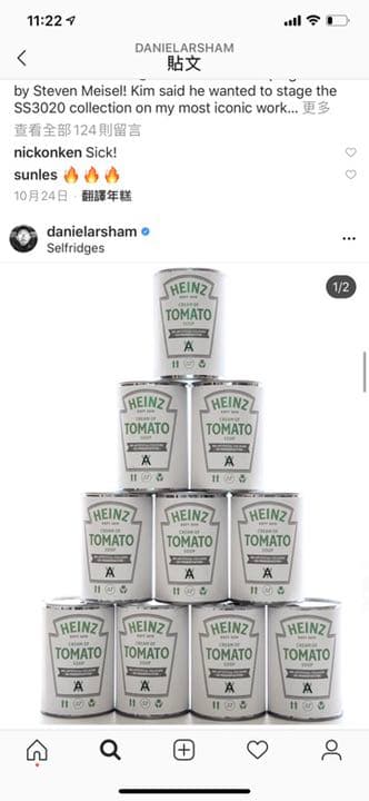 コレクション Daniel Arsham Heinz Soup Exclusive