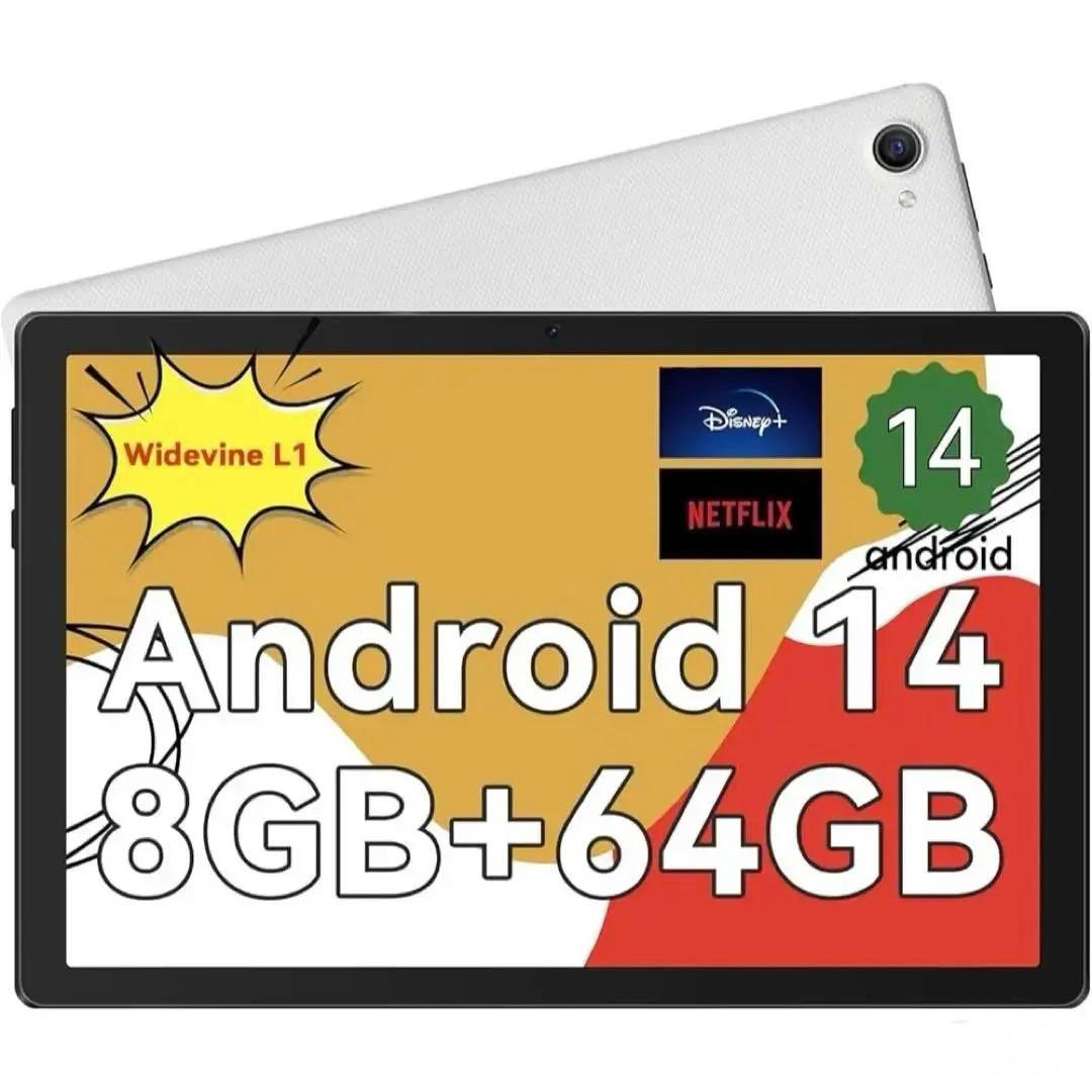 Android14 タブレット 10インチ WiFi 6 BT5.3対応 8コア