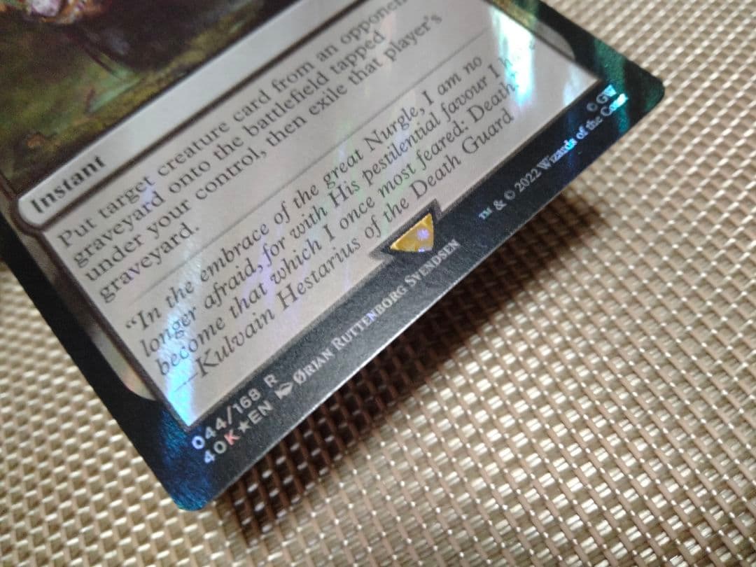 【ご確認用】40K サージ Foil ナーグルの徴兵 英語 1枚　MTG