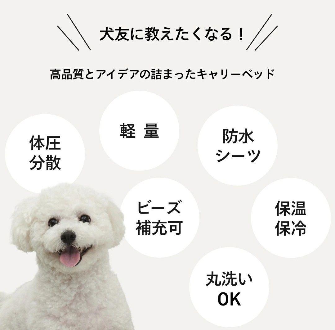 ハナロロペット3wayキャリーベッド Mサイズ/アッシュグレー