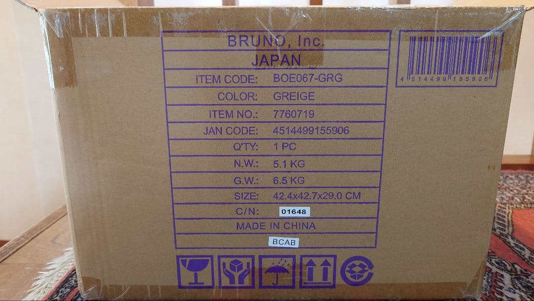 BRUNO　オーブントースター4枚焼き、 スチーム＆ベイク、コンベクション機能