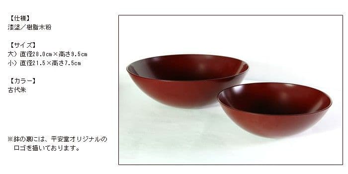 新年セール 2個 訳あり新品 古代朱 漆器 高級汁椀 宮内庁御用達 山田平安堂