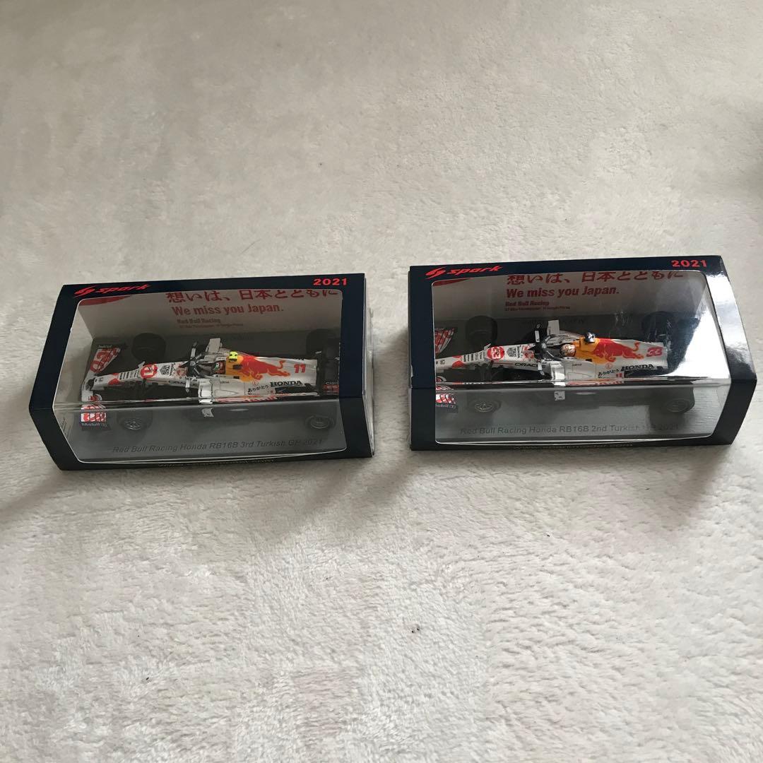 Red Bull Honda RB16 トルコGP ミニカー