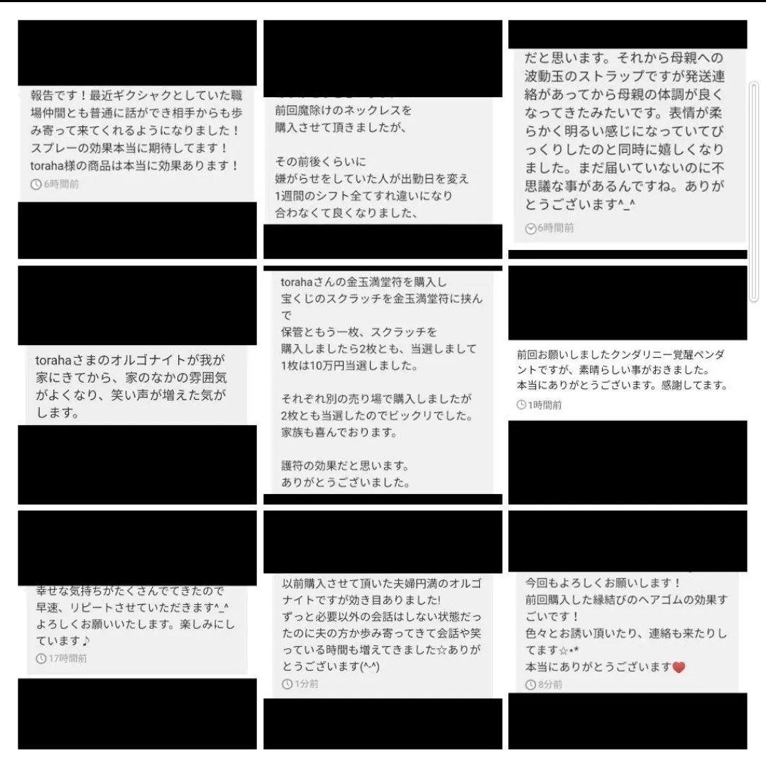 邪視から身を守る☆神の手ハムサのお守りストラップ（ゴールド）