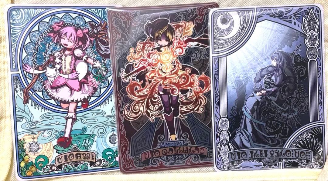 まどマギ タロット風イラストカード