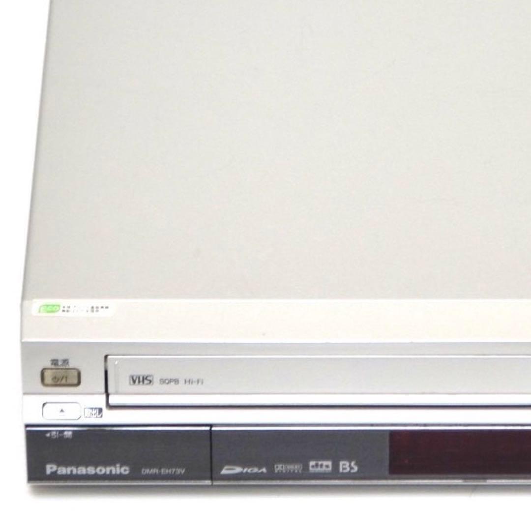【オススメ品/リモコン付】Panasonic パナソニック DMR-EH73V