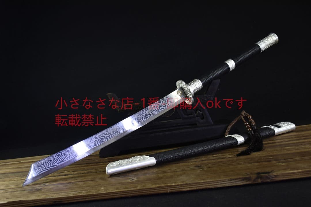 銀麟 古兵器 武具 刀装具 日本刀 模造刀 居合刀