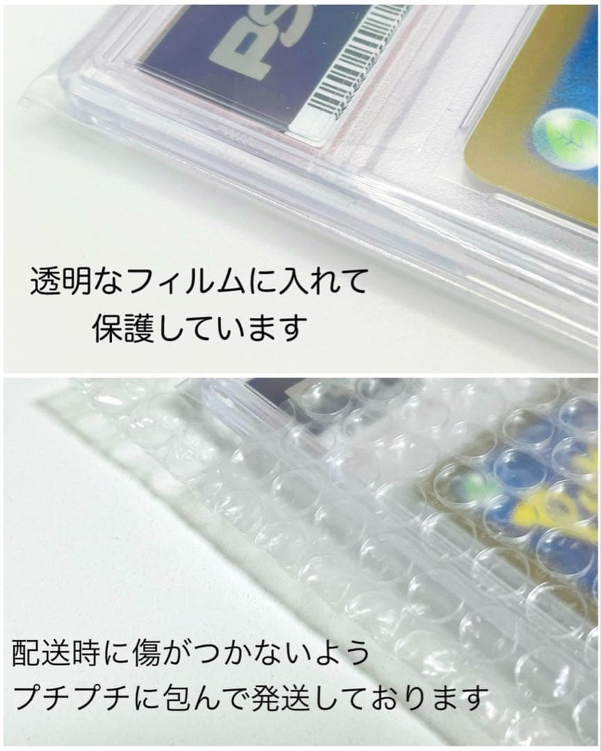 【PSA10】亀仙人 UC★ パラレル