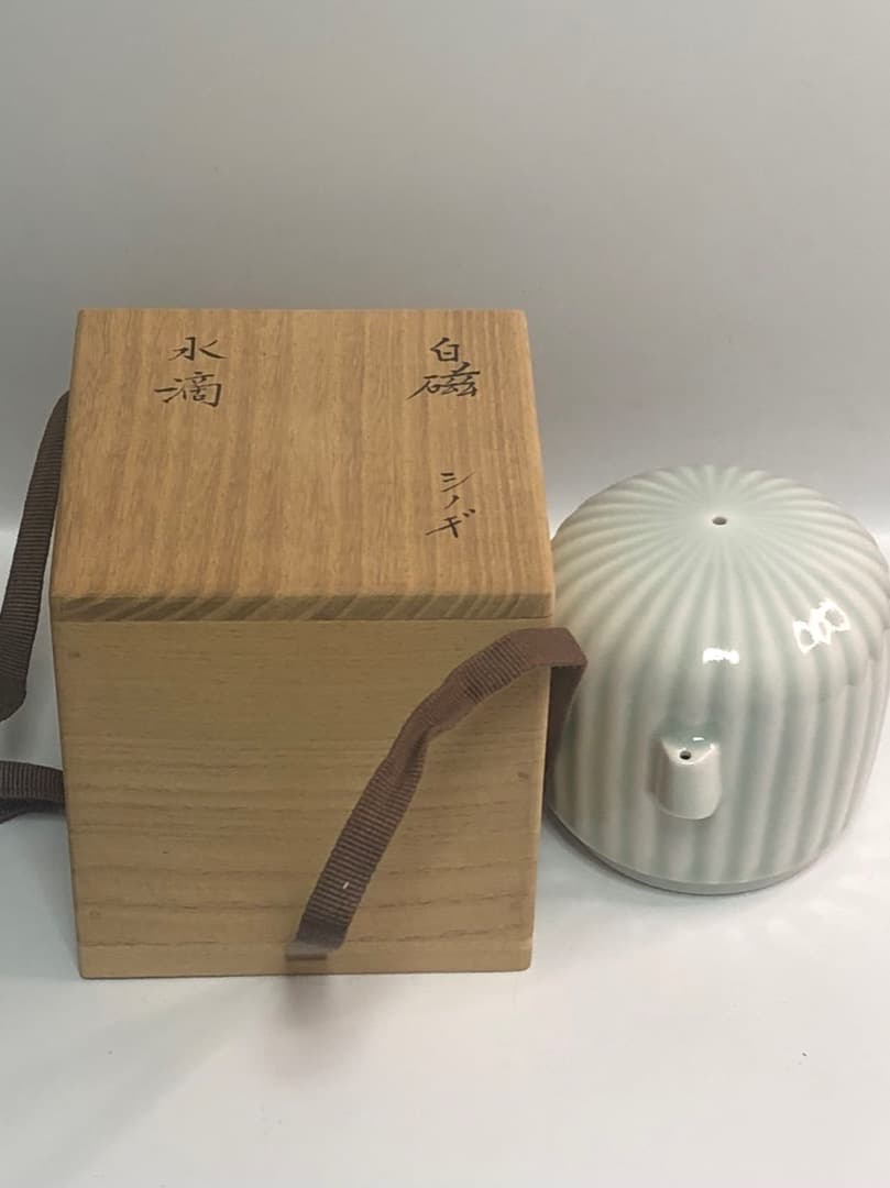 竹中浩　白磁　水滴 共箱　人間国宝　書道具