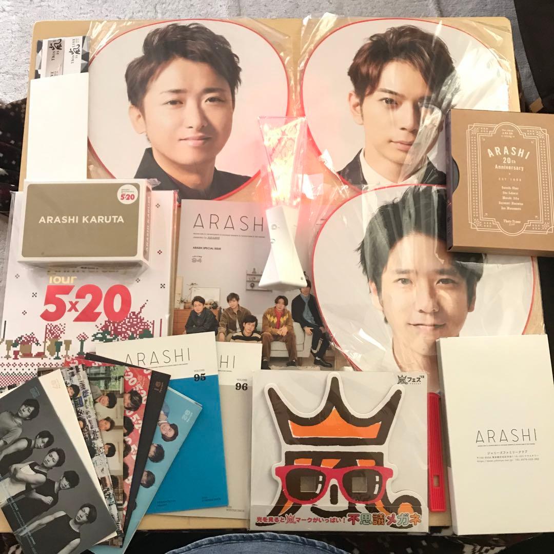 ほぼ美品！嵐グッズ等まとめ売り ライブDVDはほぼコンプリート！嵐カルタ、うちわ