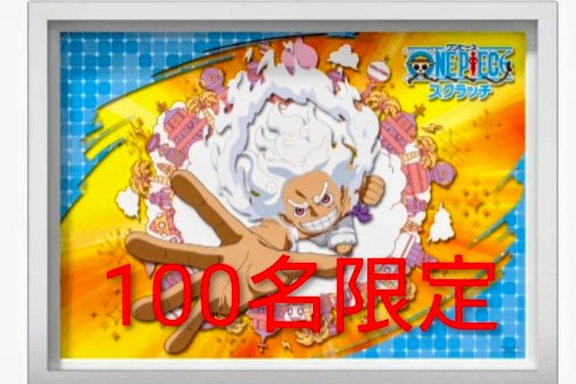 【新品未開封】ワンピーススクラッチ 夢をつかめ未来島！ B賞 オリジナル立体画