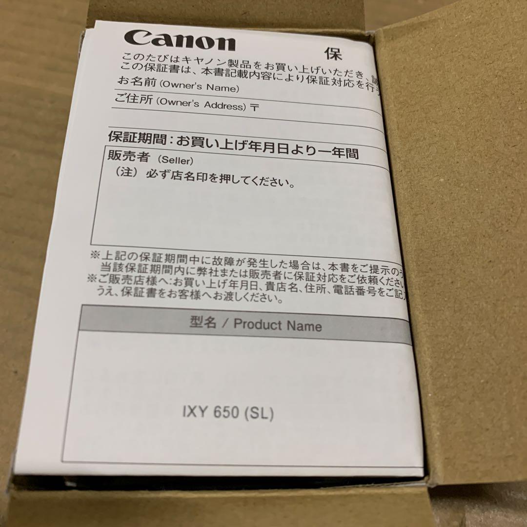 新品　Canon コンパクトデジタルカメラ IXY 650 シルバー 光学12倍