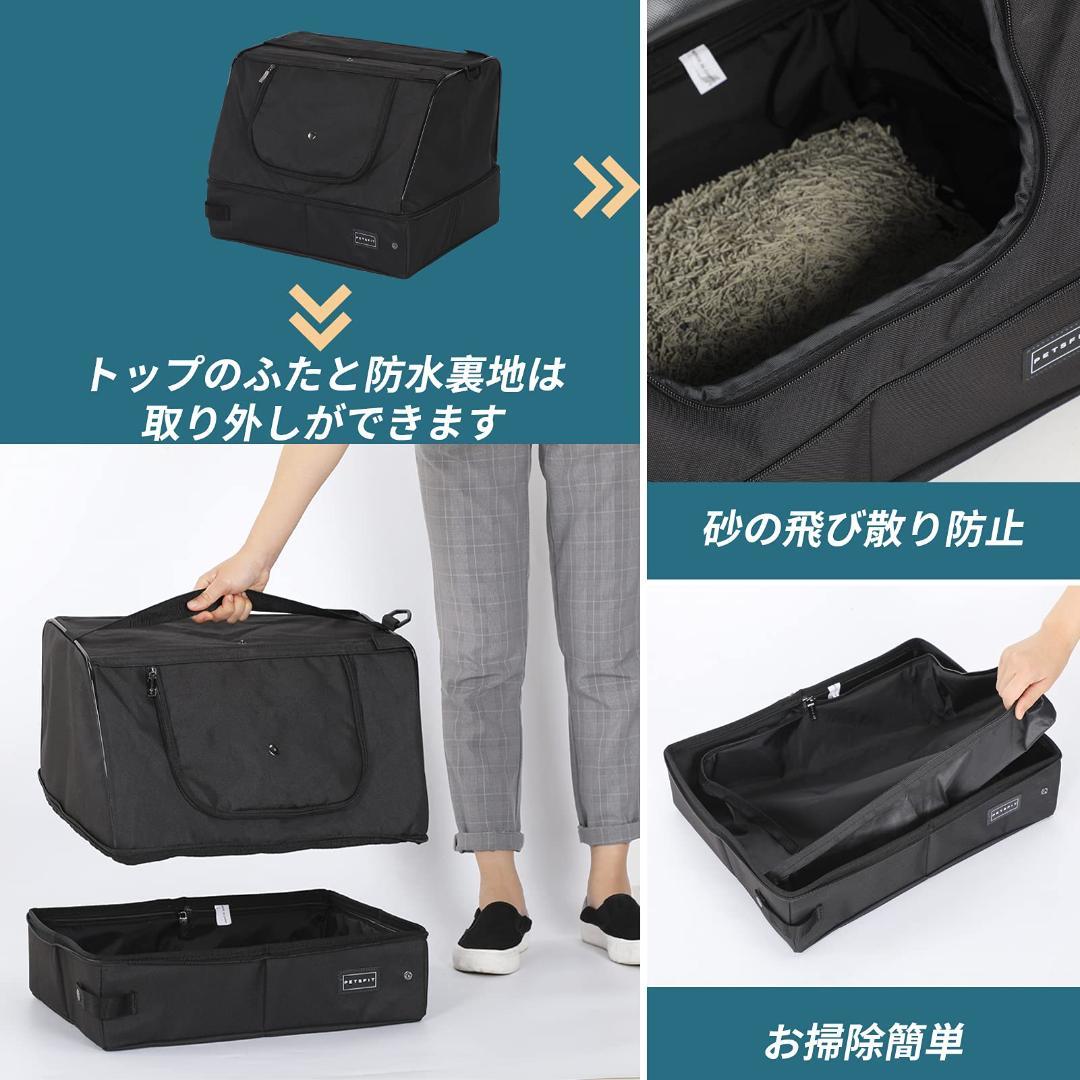 折りたたみ式 防水 ポータブルトイレ 携行猫用 猫トイレ