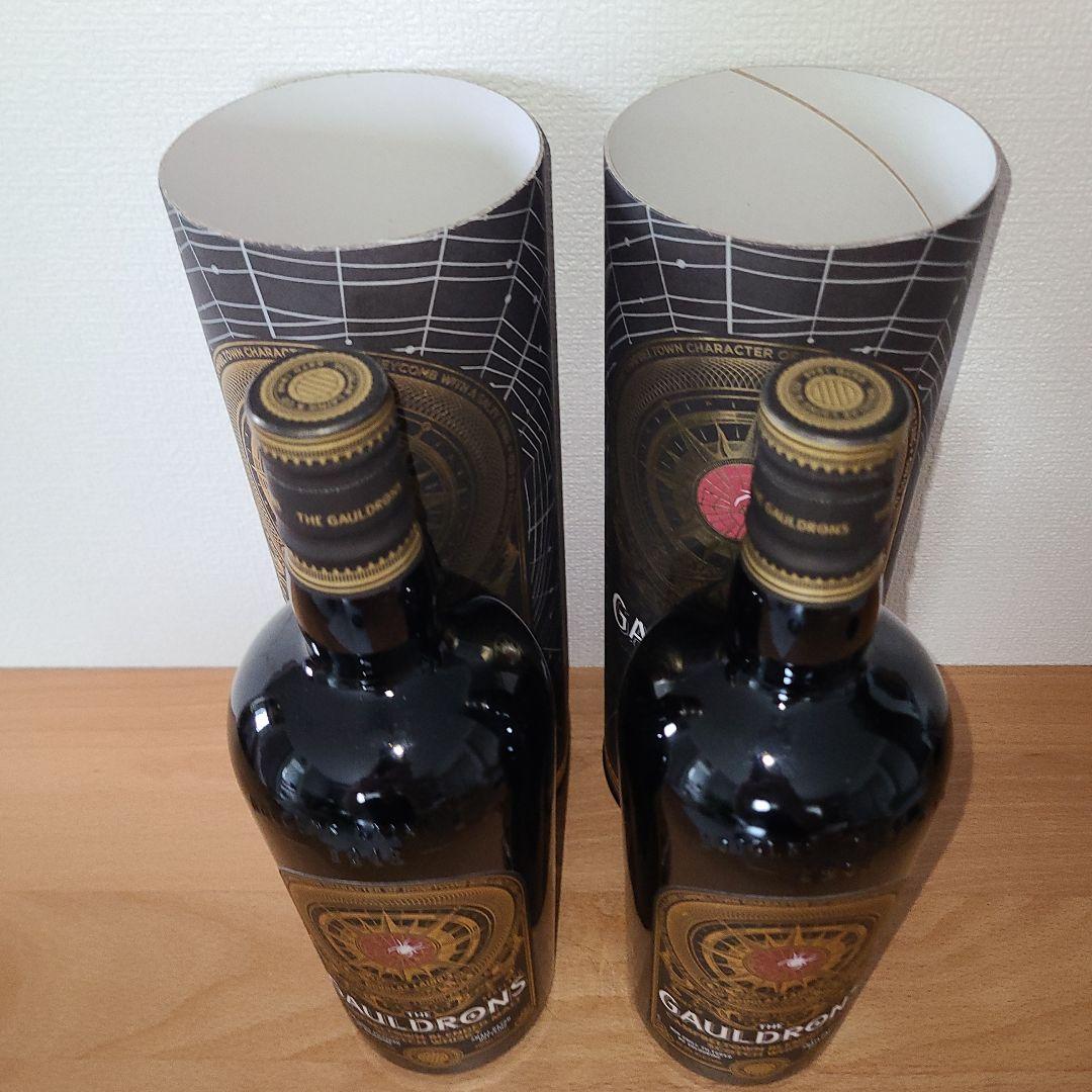 THE GAULDRONS 700ml 2本セット