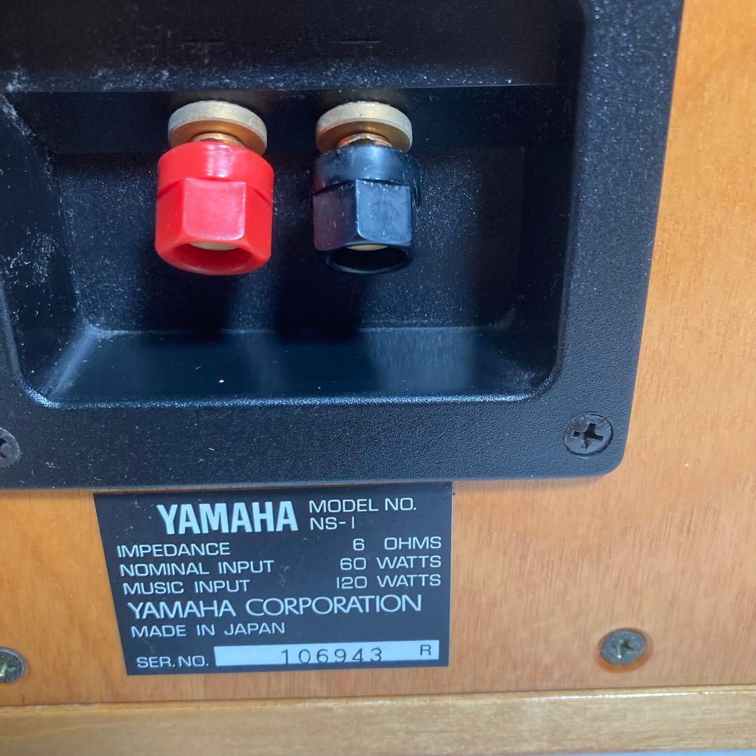 YAMAHA（ヤマハ）スピーカー「NS-1classic」