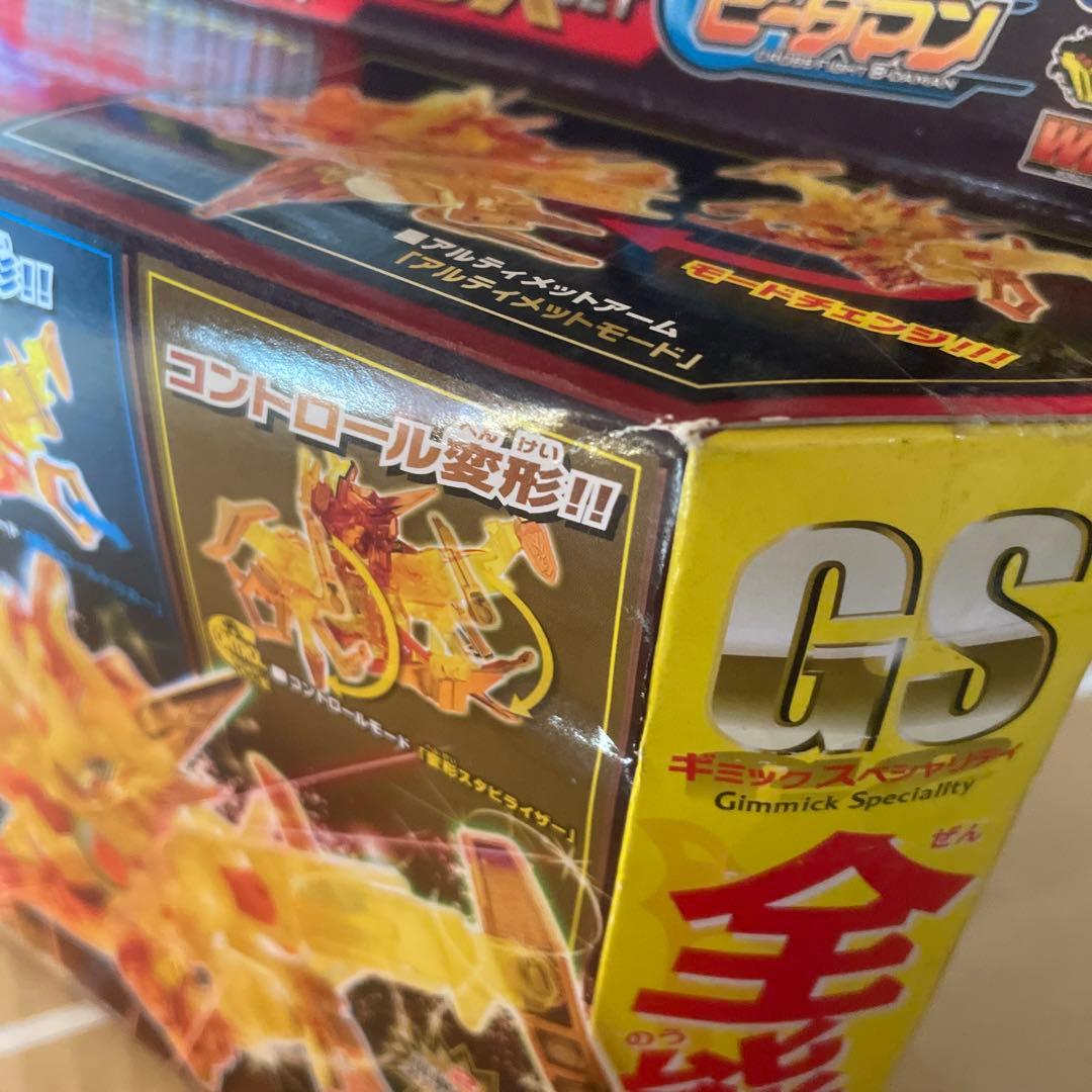 クロスファイト ビーダマン  スペシャルセットCB83 ガルバーン究極DXセット