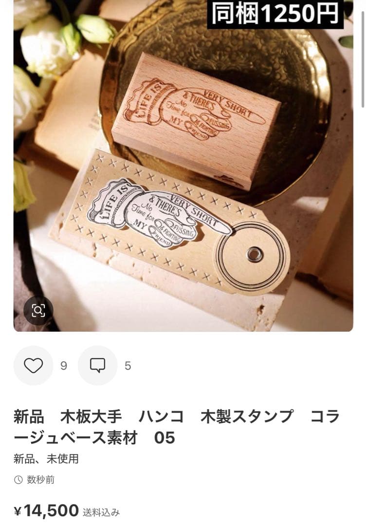 Haruru　15点