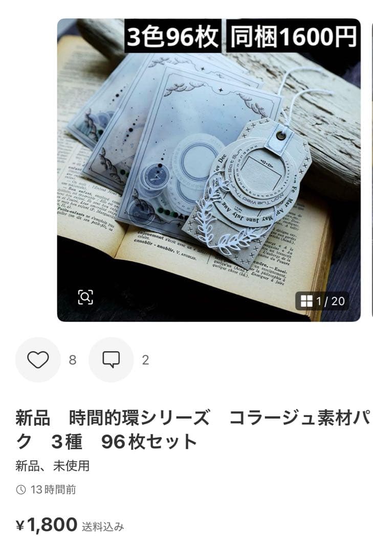 Haruru　15点