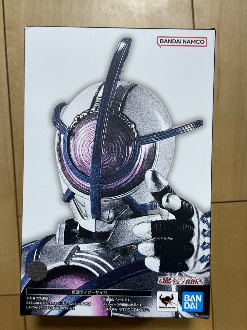 S.H.Figuarts真骨彫製法仮面ライダーサイガ
