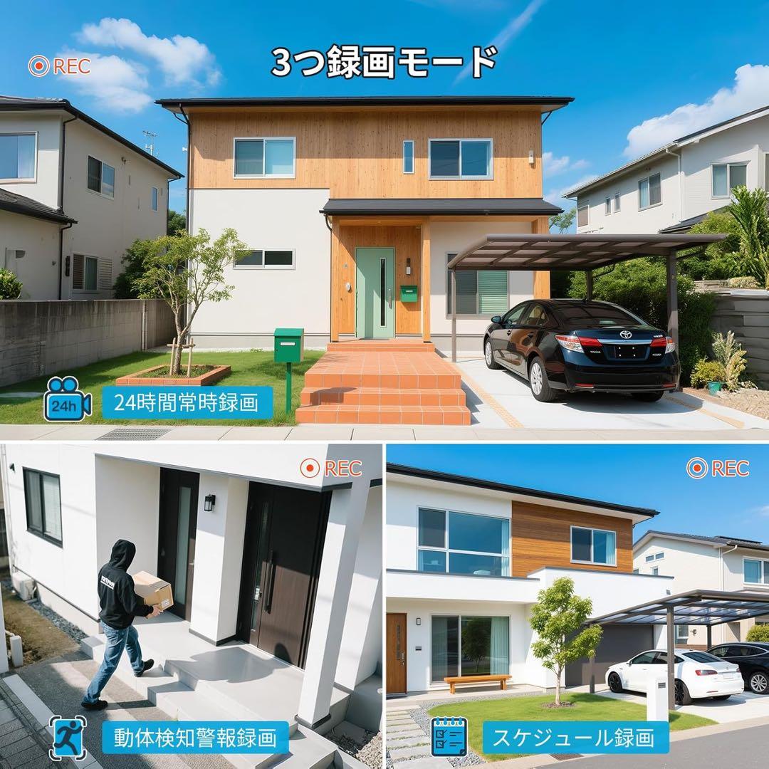 1品限り❤️防犯カメラ4台セット 500万画素 800万画素対応可能 3TBHDD