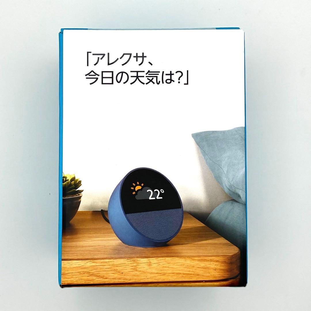 ❤️ 【新品未開封】Amazon Echo Spot オーシャンブルー