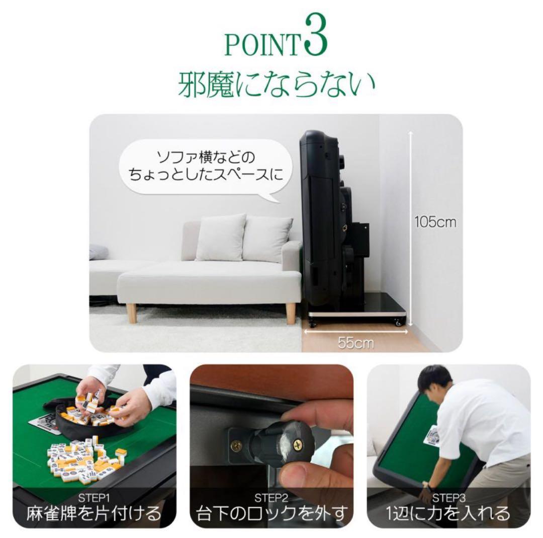 麻雀卓 折り畳み式最新モデル 日本製 28mm・33mm牌対応