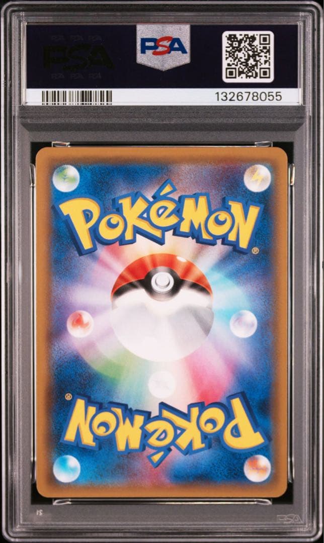 【PSA10】ゲッコウガ＆ゾロアークGX RR SM9a ナイトユニゾン 025