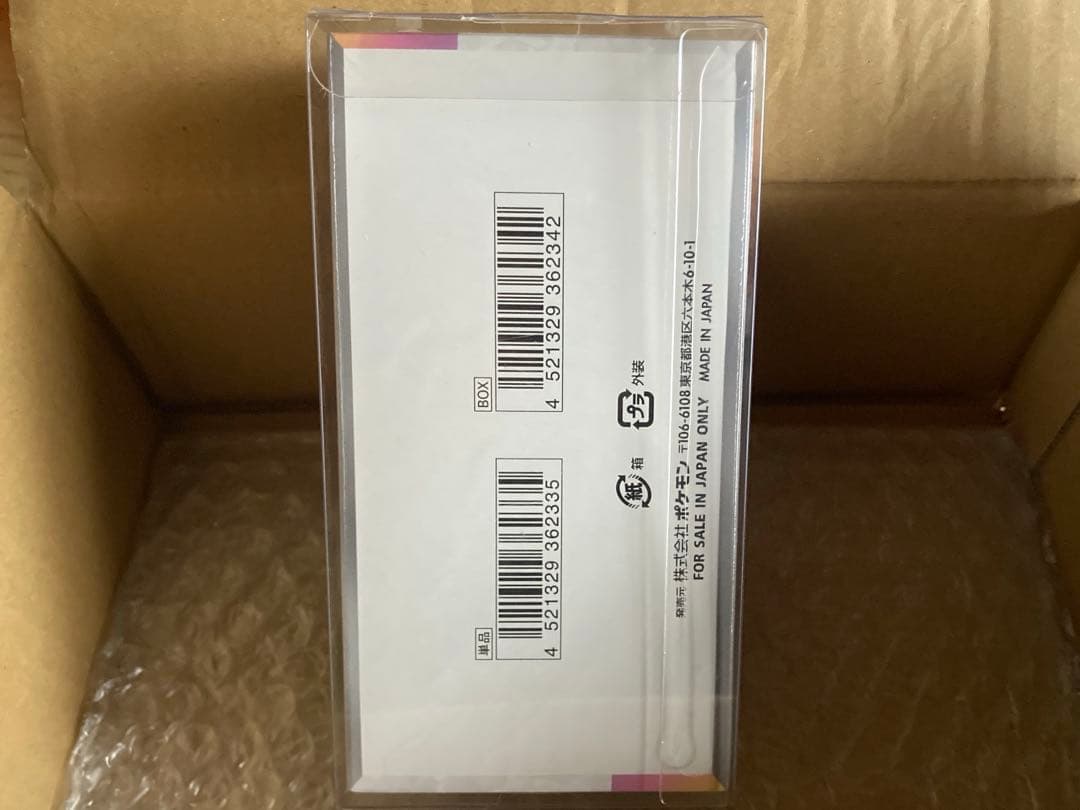 【即発送】テラスタルフェス ex BOX シュリンク付き 新品未開封