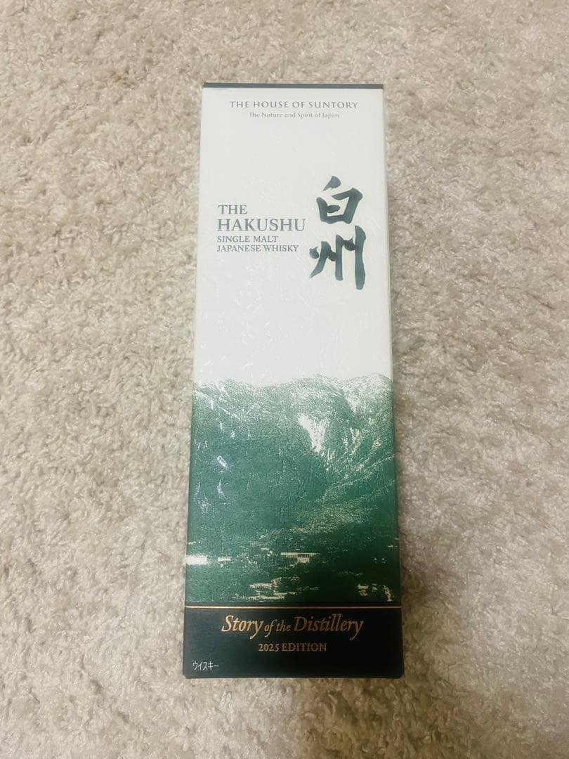 白州 Story of the Distillery 2025 700ml
