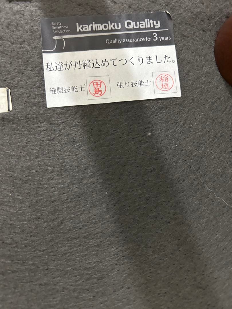 オールドカリモク Kチェア用のオットマン ヴィンテージ