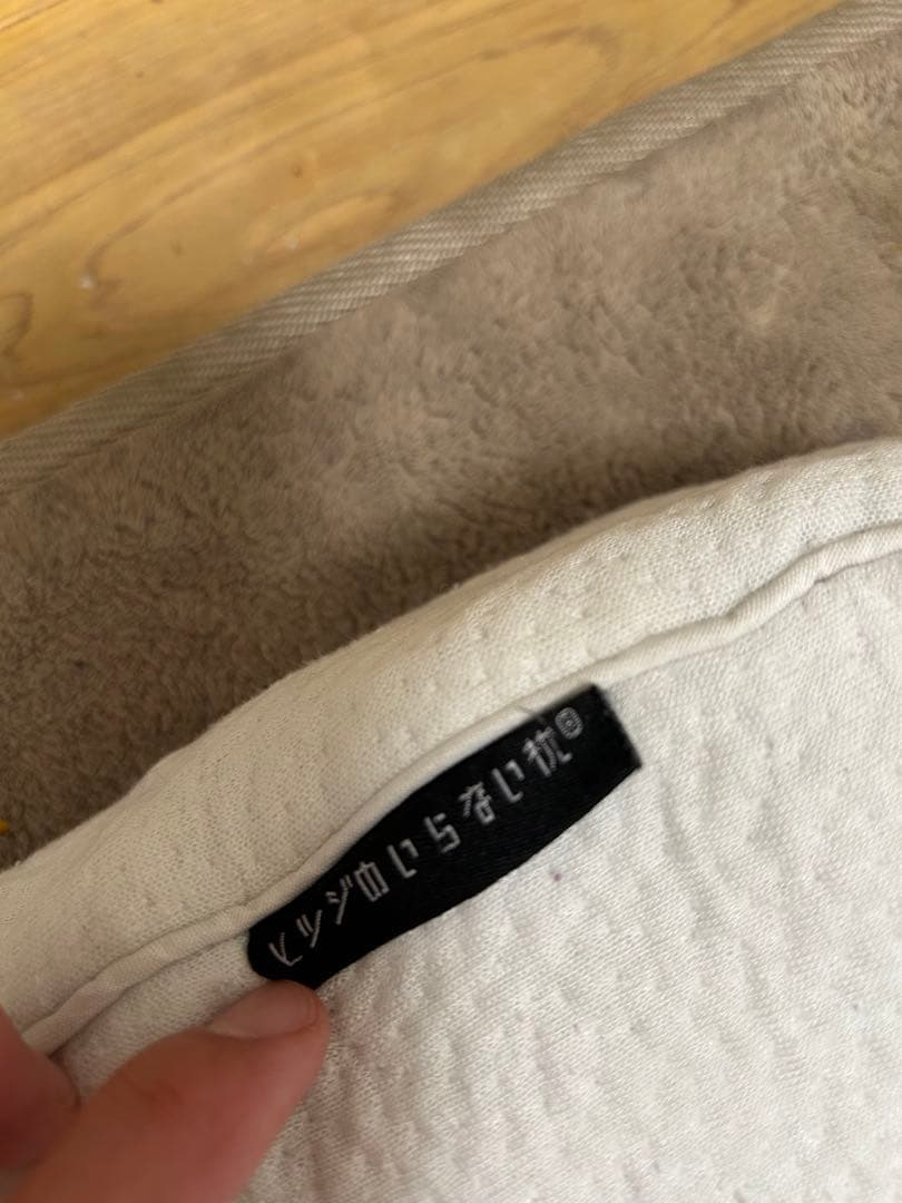 (最終値下げ)ヒツジのいらない枕 至極