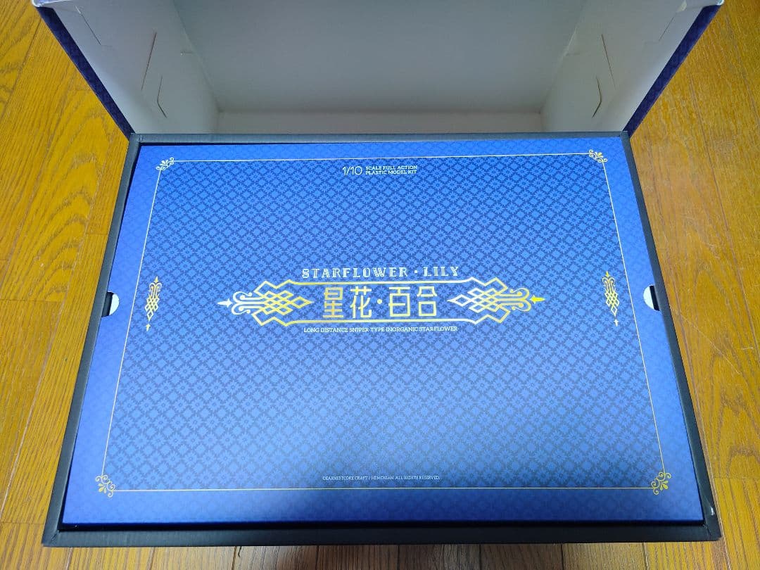 核誠治造×和模線 RS-03 星花・リリィ MK3 未組み立て