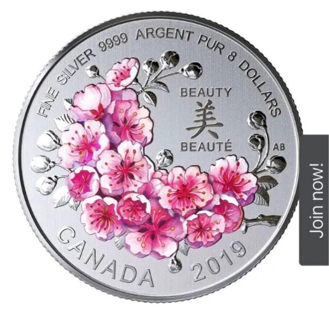  Canadian Mint $8 桜  銀貨